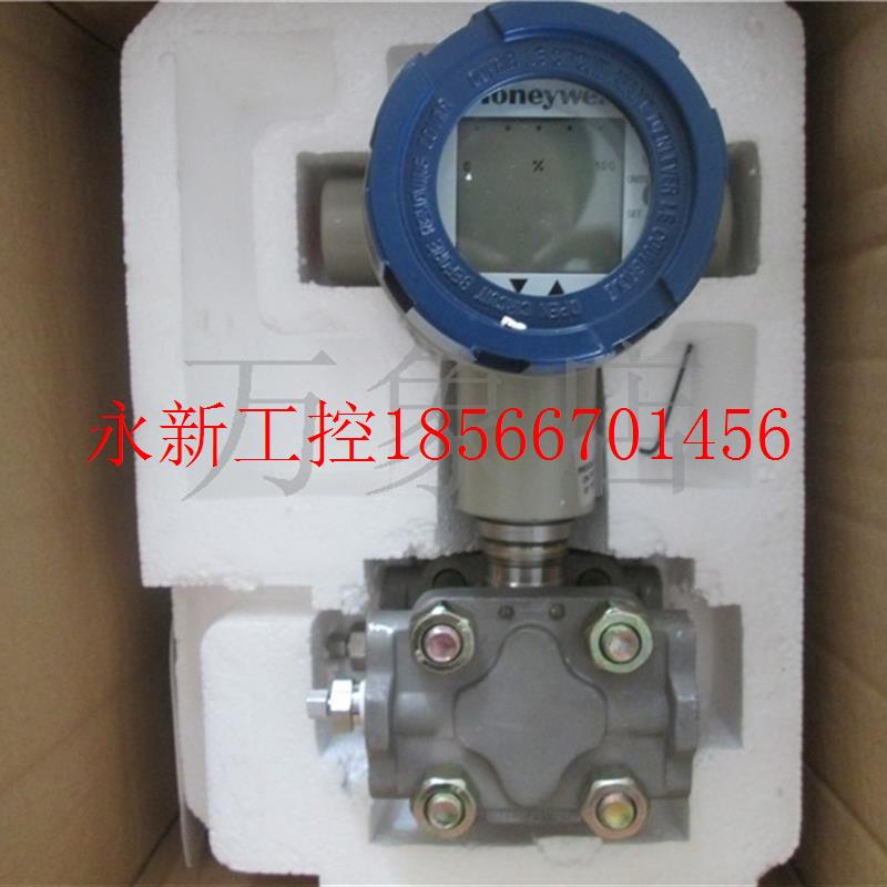 议价Honeywell  STD924-E1A-00000-HC 变送器议价￥