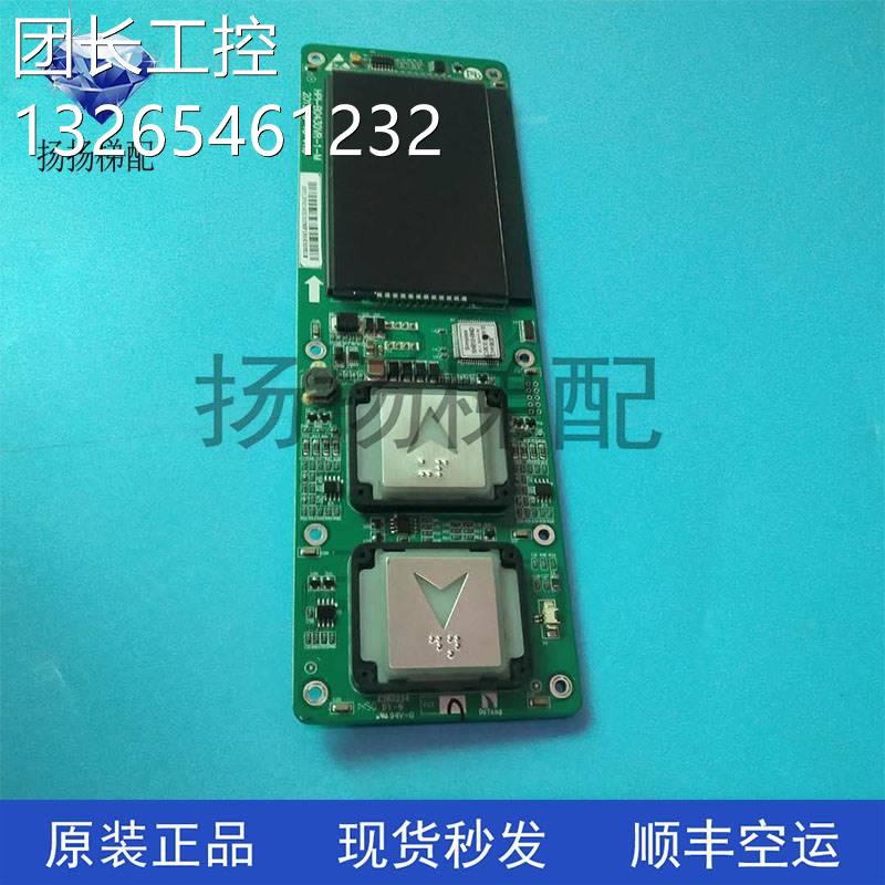 西子奥的斯电梯外呼整