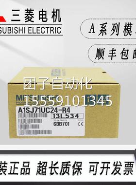三菱 A1SJ5 1T64 A1SJ71UCU24-R2 C24-R4 A3ACPUA12SJ71AP1 AR21