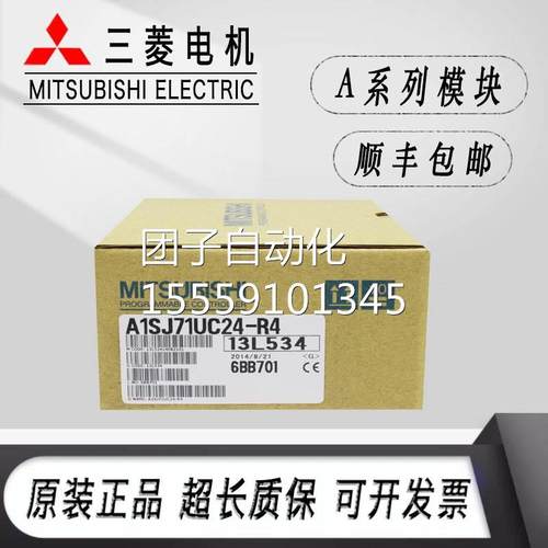 三菱A1SJ51T64A1SJ7