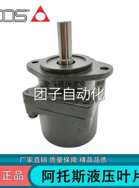 阿托斯柱销式叶片油泵PFE-32022 /42045/42085/52090/52129/52150