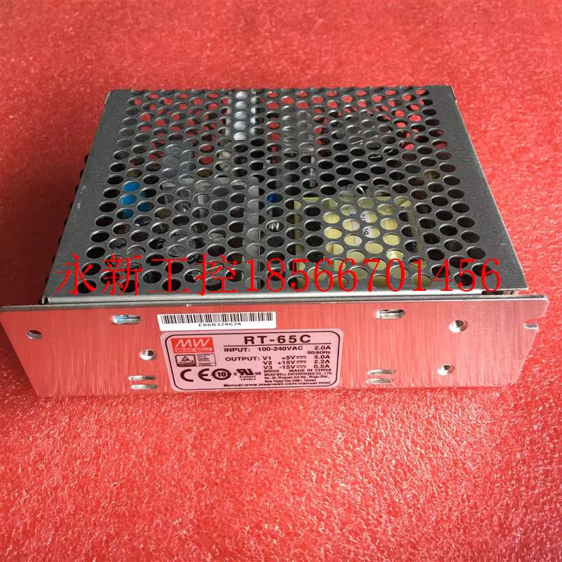 议价明纬RT-65A/65B/65C/65D三路开关电源65W 5V/12V/15V/24V￥