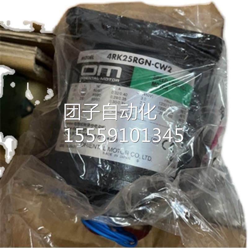 原装正品东方电机4R