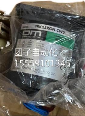 原装 正品 东方电机-4RWKR25GNC2 XH询价
