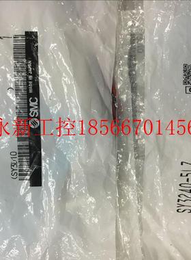 议价全新SMC电磁阀SY3240-5LZ/5LOZD/5MO/5LZD/5LZE/01/R/5LO/3￥