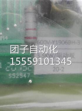 6800VY1906BH-3H-S7.820.3/1 3.5KW驱动板 询价