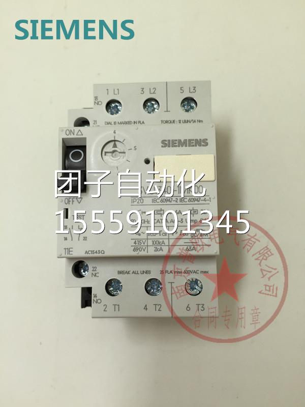 询价全新原装正品西门