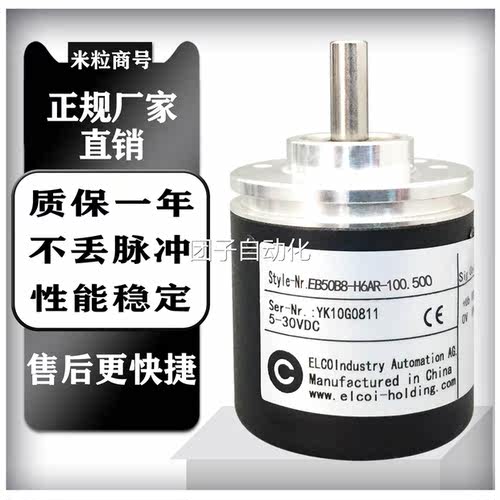 EB50B8-H6AR-100.5000JO 1000 600 360 100 200 2000 1024 宜K科