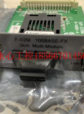议价浙大中控光纤模块F-02M/F-20S  SFP-02M SFP20S  SUPCON￥