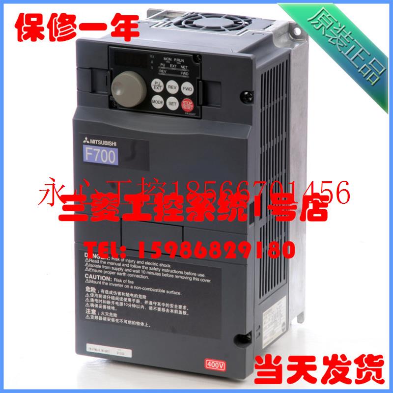 议价75KW三菱变频器F700 FR-F740-S75K-CHT 风机水泵通用型 保￥
