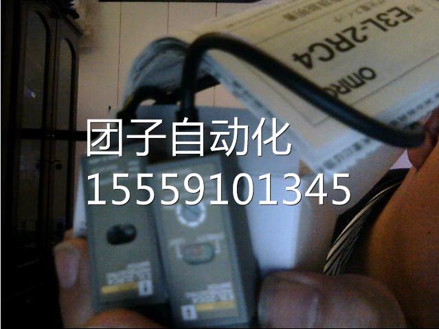询价正品光电开关E3L-