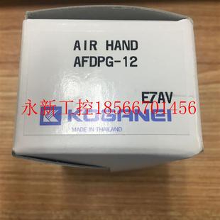 现货￥ 议价全新原装 小金井KOGANEI滑台手指气缸 AFDPG