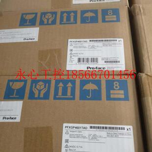 议价全新原装普洛菲斯触摸屏PFXGP4601TAD PFXGP4601TAA￥