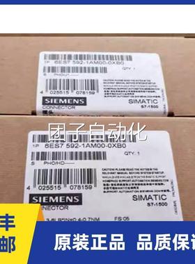 6ES7 5921AM00-0XB0原装S70-150西FSW门子40连接器 -6E针S7592-1A