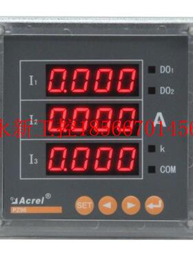 议价议价安科瑞 PZ96-AI3/MC 带模拟量输出 带RS485通讯三￥