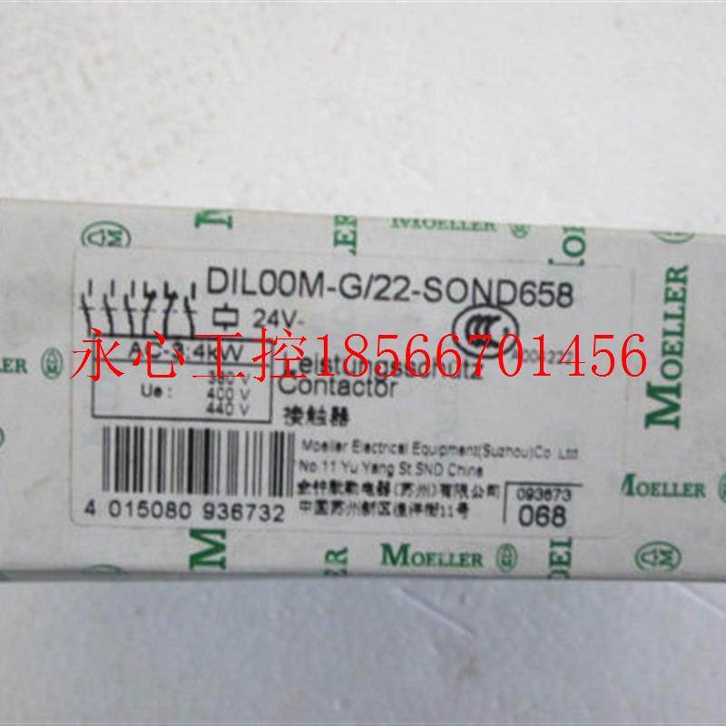 议价DIL00M-G/22-SOND658  DC24V￥,摩托车/装备/配件,头盔饰配,淘宝优惠券,粉丝福利购,淘宝优惠卷