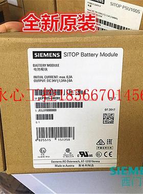 议价S1ITOP电池模块6P1 935 6EPE19BBJ356MC01/6MD1/6M-D31/6ME￥