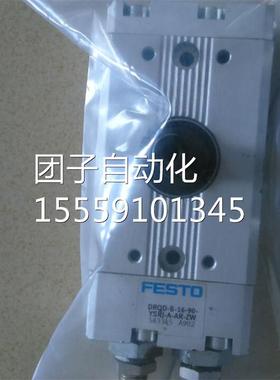 FETO原装正品DRD--16-S90-PPVJ-AB-AL-FW 摆动Q驱动器 563345询价