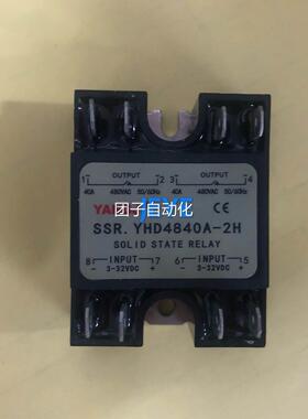 YANGJI固态继电器YHD4840A-2H(YHD4825A-2H,YHD4810A-2H,YHD4830