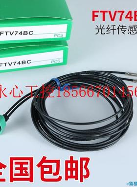 议价光纤F305 F-93454FTV7BC FT5BC TGXH神视505传感器FR505 FX￥