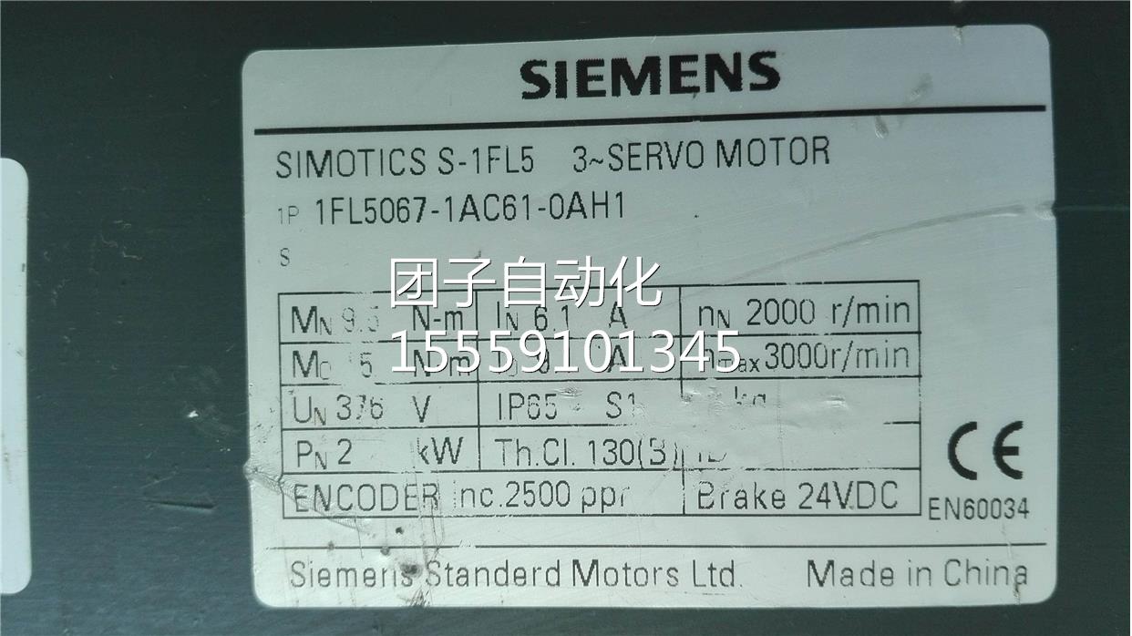 1FL5067-1AC1-06AH1电 2W伺服机 K西询价