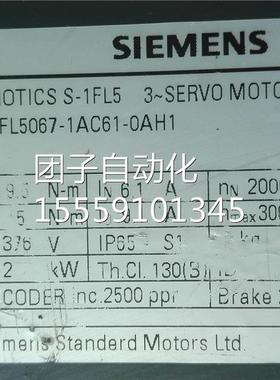 1FL5067-1AC1-06AH1电 2W伺服机 K西询价