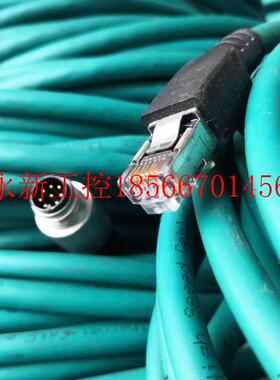 议价工备控设CZo康gnex耐视视觉链接线 拆RRF机原装二手8针网口￥