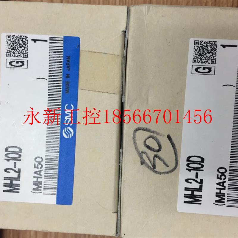议价日本全新原装正品SMC气缸 MHL2-10D/20D/32D1 现货￥