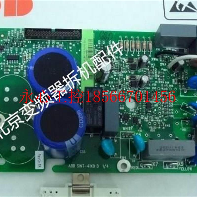 议价abb 5/acs510和ACS50变频器 k4w/KW电源板/驱动板/主板siAB￥