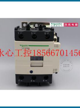 议价原装施耐德95A交流接触器LC1D95M7C  AC220V  LC1D95Q7C AC￥