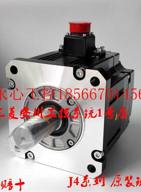 议价1.5KW三菱伺服电机 HG-SR152J 马达 全新原装正品  ￥