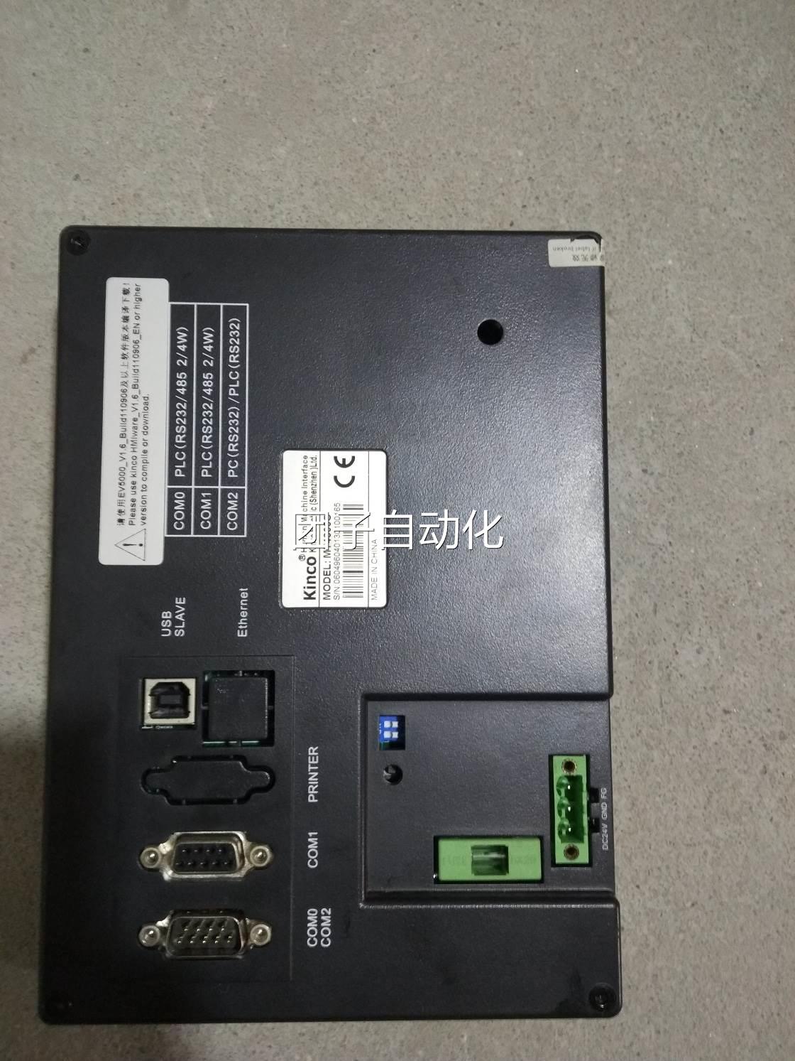 A原装拆机步科触摸屏MT4300C功能包好 实物图询价