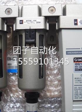 日本原装SMC干燥器IDG10-03 AFM300-303- 0AFD00003质量有保证询