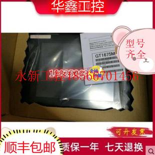 三菱触摸屏 A985GOT TBD A985￥ TBA 议价原装