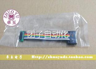 /dediprog岱镨 烧录器连接线 ISP-ADP-intel-B2询价