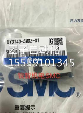 日Z本SMC原装现货SY3140SY3440/ZSY3540/5ME/5M/5LOZ/5L/6/LZ/01
