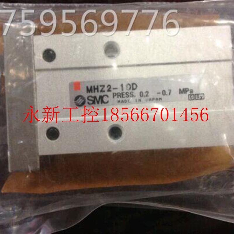 议价D原装 SMC正品 MHZ-210MHZ2-16 MSMCHZL2-16现货￥