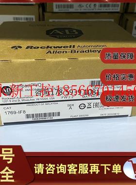 议价1783-ETAP2F 1769-PB4  1769-IF8 罗克韦尔A-B 电源控制模￥