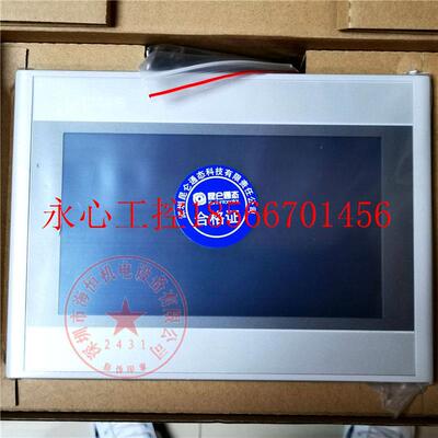 议价昆仑通泰10寸触摸屏 TPC1061TD/Ti/1162HII/1061HN/TPC1071￥