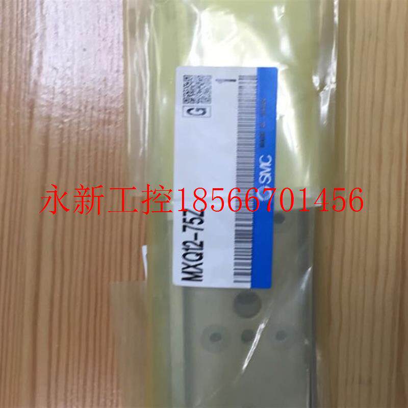 议价日本全新原装正品SMC气缸 MXQ12-75Z  MXQ12-75/X11/CS  现￥