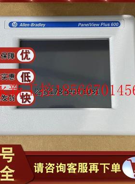 议价2711P-T6M20D PanelView Plus 600 灰度终端5.5 英寸 2711P￥