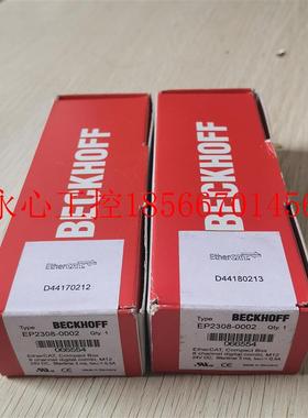 议价现货促销 全新原装未开封 BECKHOFF 倍福 EP2308-0002 实物￥