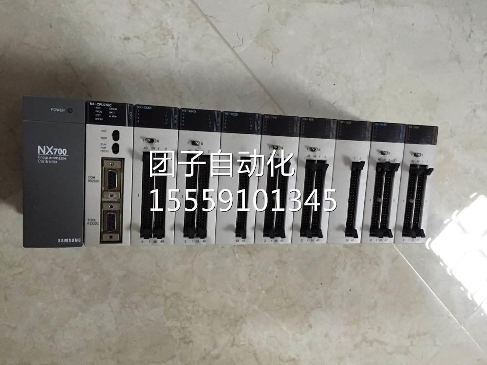 NX-PWR220/CPU750C/B/