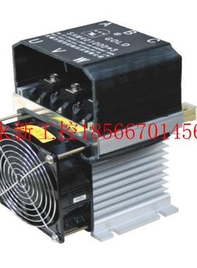 议价江苏固特直销 SA3W400-400A双 耐压530V400V 固态开关￥