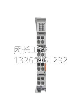 福EL3433/E倍eckhoff EL3433/EL3602电力b测量和超样模块德采国原