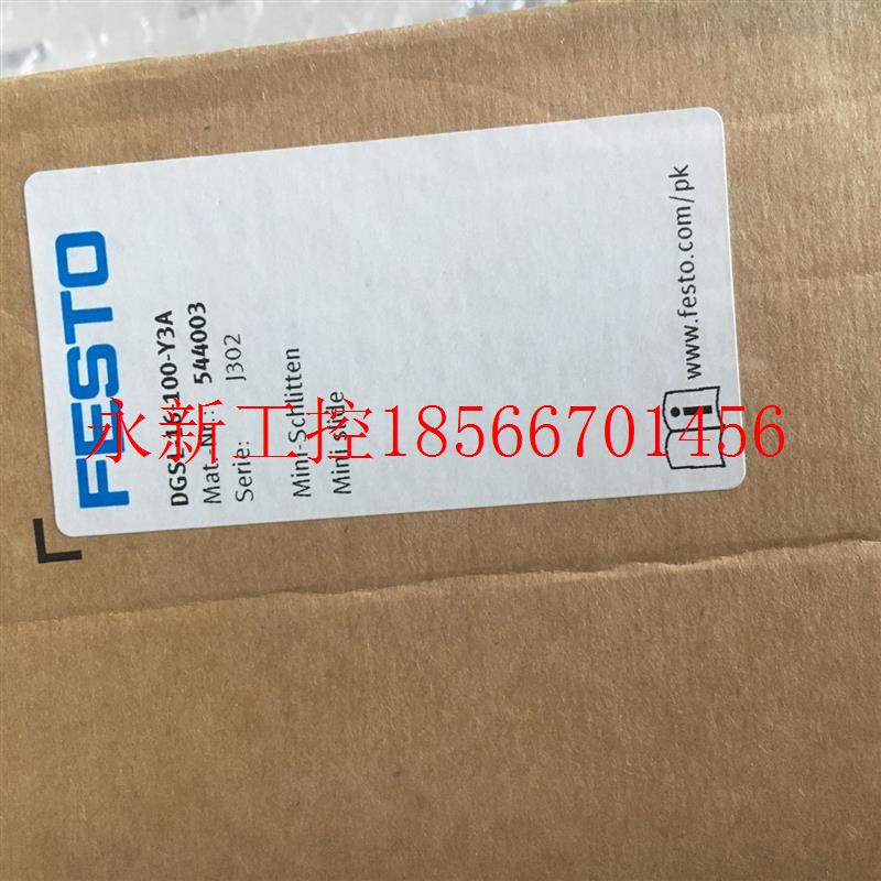 议价德国全新原装FESTO电阻器 DGSL-16-100-Y3A 544003现货￥
