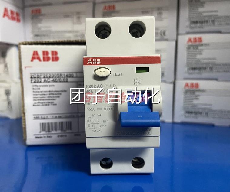 正品ABB漏电保护器 F202 AC-40/0.03询价