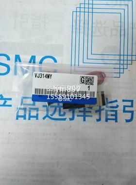 日本进T口SMC全新现M货VJ314MY VJ314M VJ314T VJ314 12VR 24V询
