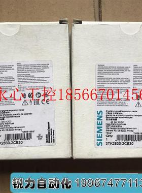 议价全新原装安全继电器 3TK2830-1CB30 24VAC/DC 正品￥