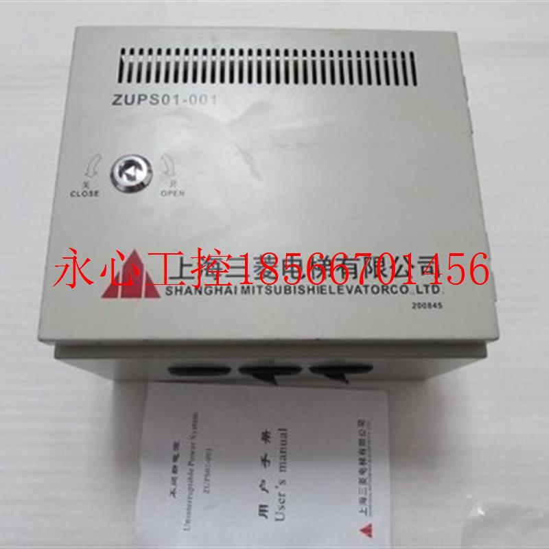 议价现货ZUPS01-001              有2台     带说明￥